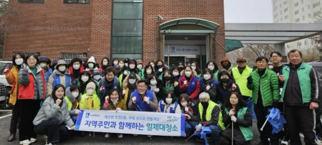 수원시 장안구 조원2동, 풍요로운 설 맞이를 위한 대청소 실시