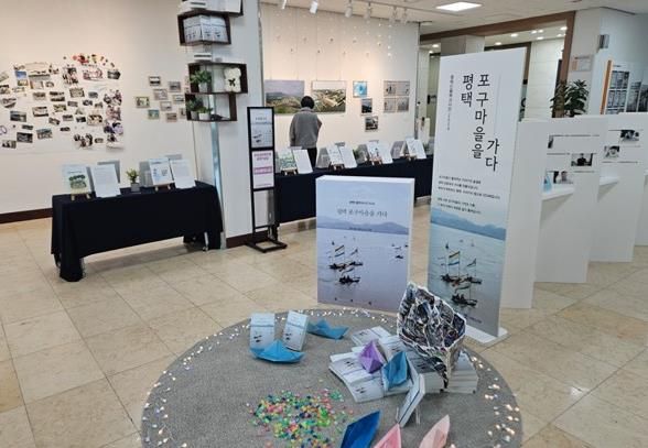 시민의 삶을 바꾸는 평택시 도서관, 2025년 사업도 풍성