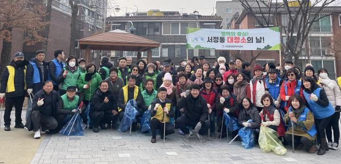 평택시 서정동, ‘2025년 설맞이 민관합동 일제 대청소’ 실시