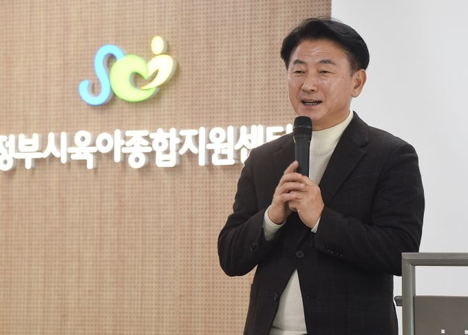 김동근 시장이 1월 22일 ‘2025년 의정부시어린이집연합회 정기총회’에 참석해 격려사를 하고 있다.