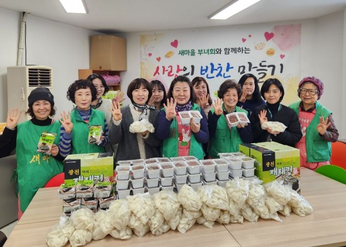 매탄4동 새마을부녀회, 사랑의 반찬 만들기 봉사활동 펼쳐