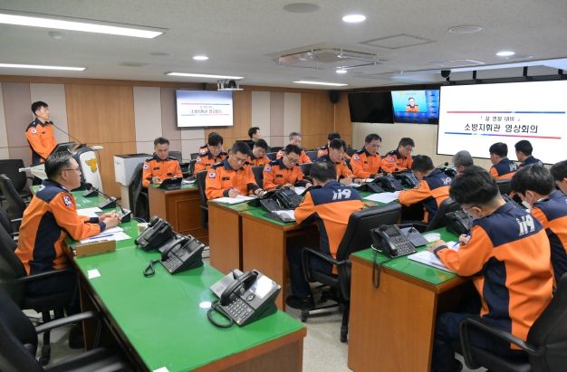 경남소방본부, 설 연휴 화재안전대책 점검 회의 개최