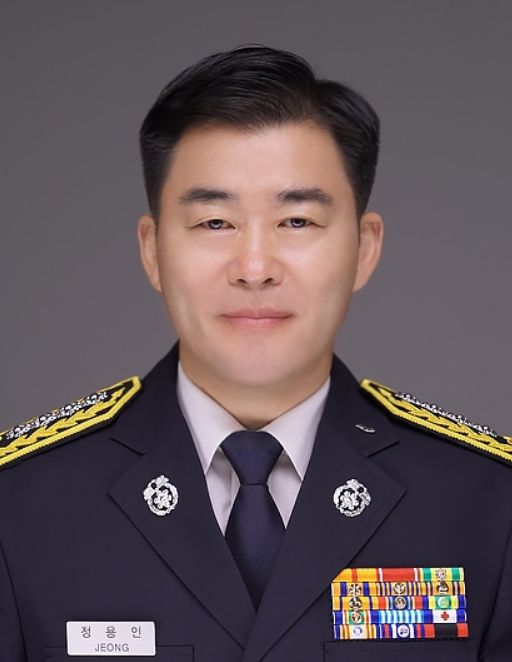 정용인 강진소방서장