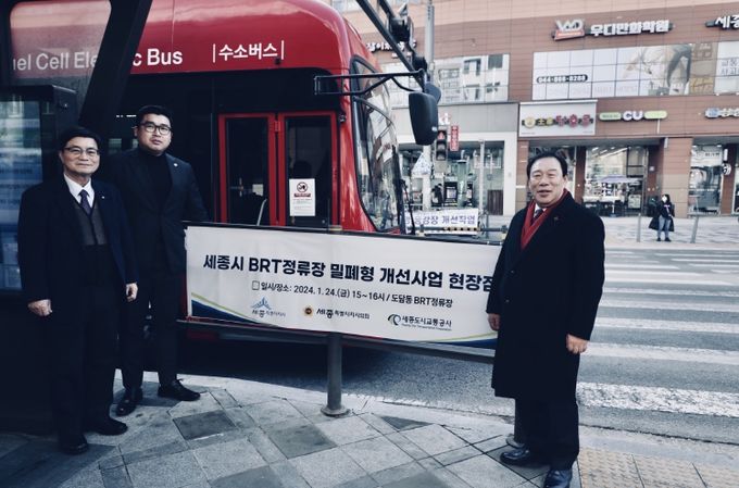 24일 도담동 402번지에 위치한 간선급행버스체계(BRT) 정류장 2곳의 개선사업을 완료했다.