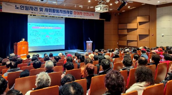 창녕시니어클럽 노인일자리 참여자를 대상으로 안전교육을 실시했다