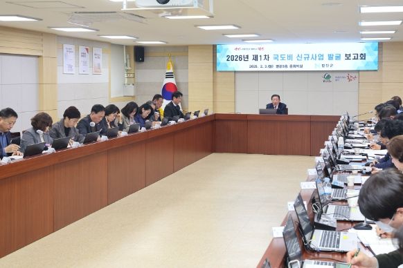 함안군, 2026년도 국‧도비 확보‘총력’