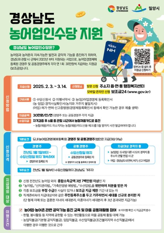 홍보 포스터