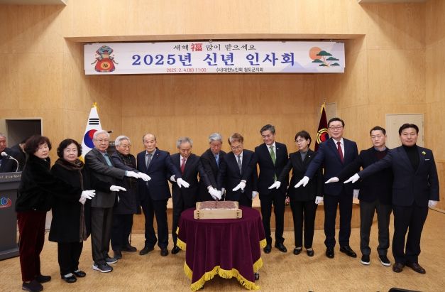 어르신들의 건강과 행복 기원, 2025년 대한노인회청도군지회 신년인사회 개최