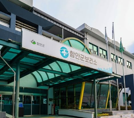 함안군보건소, 공무원 대상 민원응대 수어교육 운영