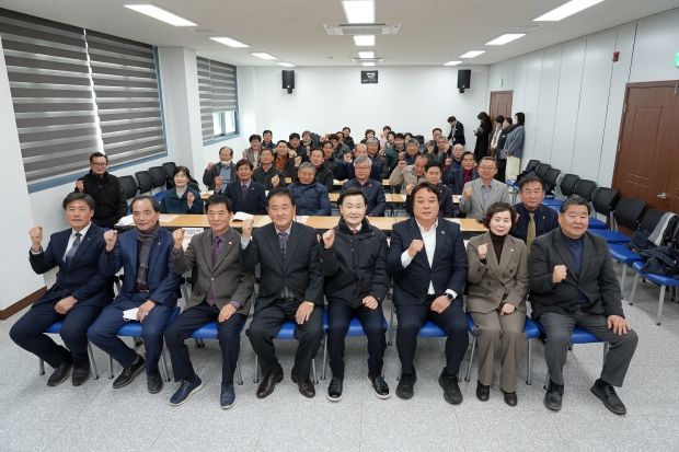 2025년 고령군 농업회의소 정기총회 개최