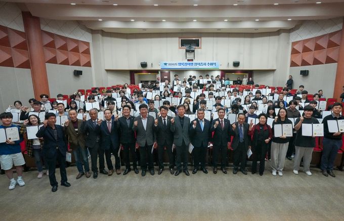 양록장학생 선발, 우수한 지역인재 육성