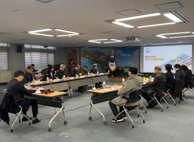 진주시, 지적재조사사업 경계결정위원회 개최