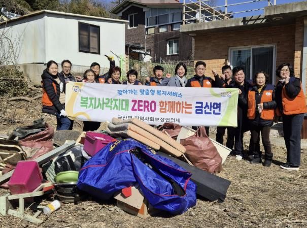 진주시 금산면 지역사회보장협의체, 맞춤형 봉사활동 실시