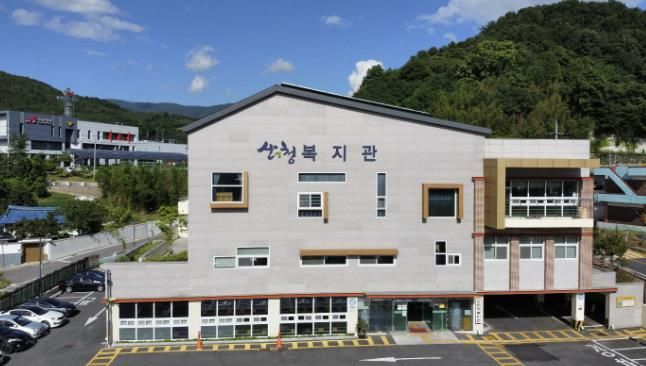 산엔청복지관, 최중증 발달장애인 통합돌봄 추진