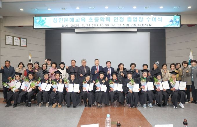 성인문해교육 초등학력인정 졸업식 3년 과정 완수한 어르신
