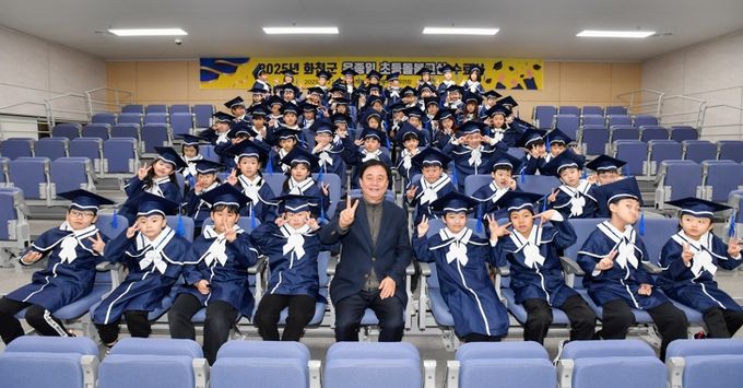 지난 21일, 화천커뮤니티센터 돌봄교실 수료식이 센터 지하 공연장에서 최문순 군수, 돌봄아동과 학부모들이 참석한 가운데 열렸다