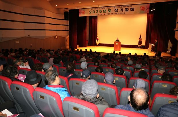 (사)대한노인회 양산시지회 2025년 정기총회 개최
