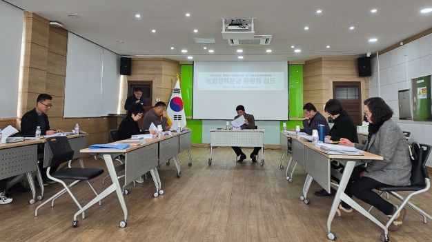 함안군농업기술센터, 농어업 ‧ 농촌 및 식품산업정책심의회 (농업정책분과위원회) 개최