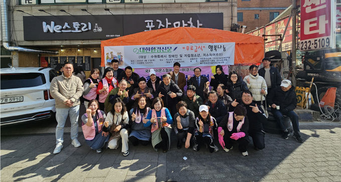 무료급식 행복나눔 행사