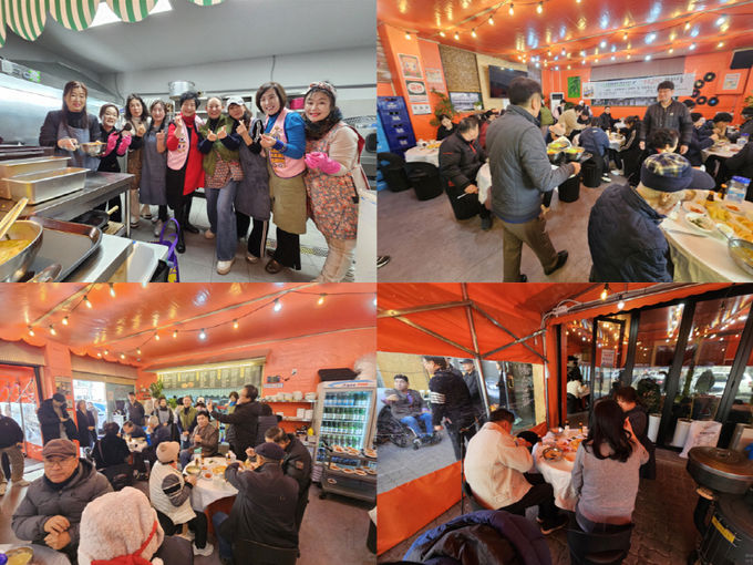 무료급식 행복나눔 행사