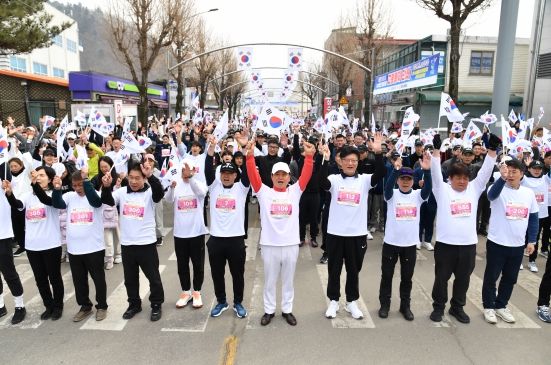3.1절 106주년 기념, 화천군민 건강 달리기 대회