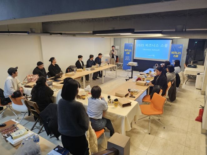 비즈니스 스쿨 수료