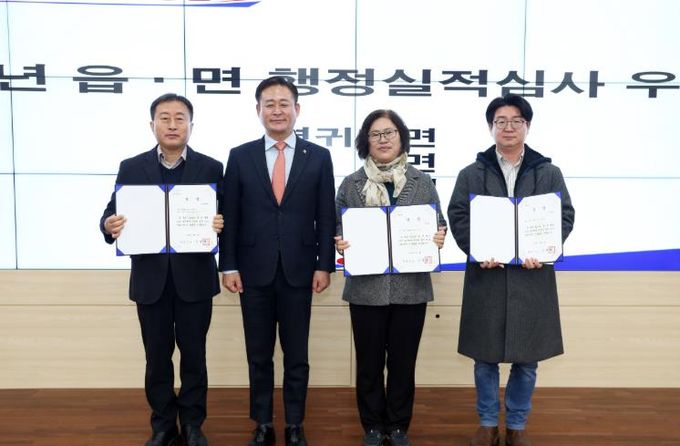 홍천군, 2024년 읍·면 행정실적심사 우수 읍면 선정