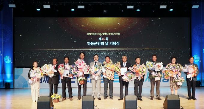 제41회 군민의 날 시상