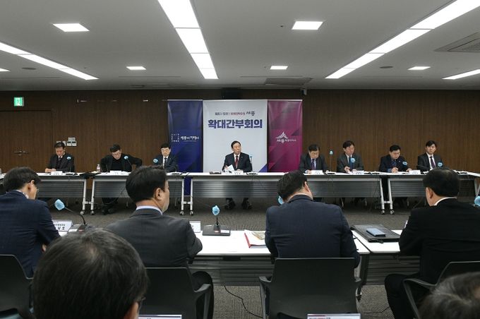 확대 간부회의