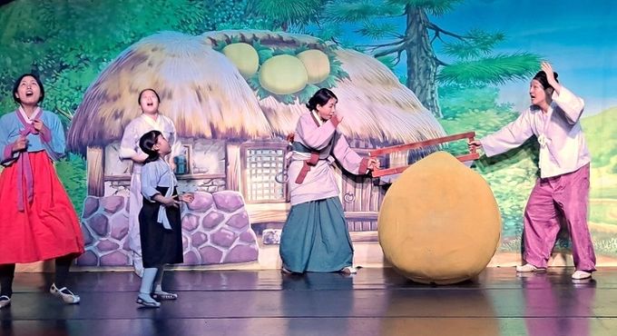 2025년 흥부와 놀부 어린이뮤지컬