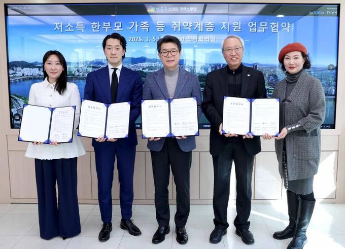 업무 협약식 모습