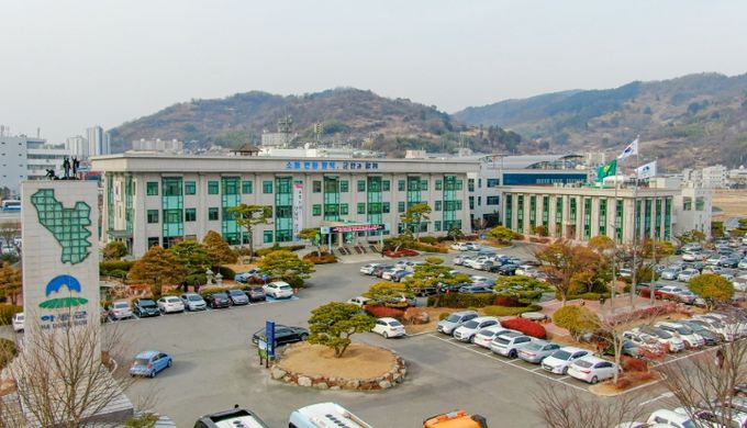 하동군청