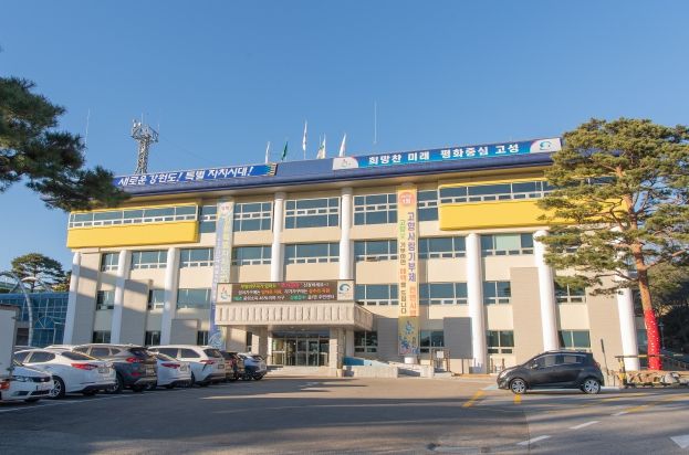 강원 고성군, 청소년을 위한 교육 복지 확대 2025년 인터넷 수능방송 1년간 무료 운영