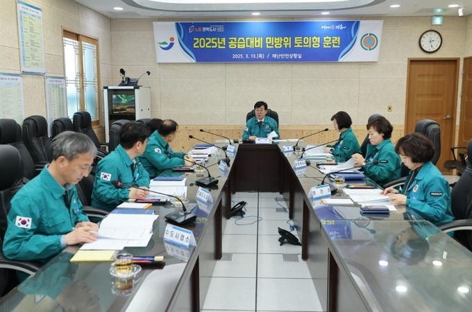 장흥군, 2025년 장흥군 공습대비 민방위 훈련