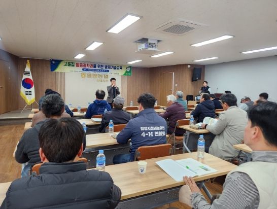 14일 밀양농협 산내지점에서 얼음골 밀식과원 작목반 회원을 대상으로 밀식과원 방제 교육을 하고 있다.