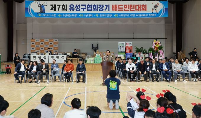 제7회 유성구협회장기 배드민턴대회