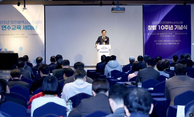 대전시 수의사회 창립 10주년 기념식