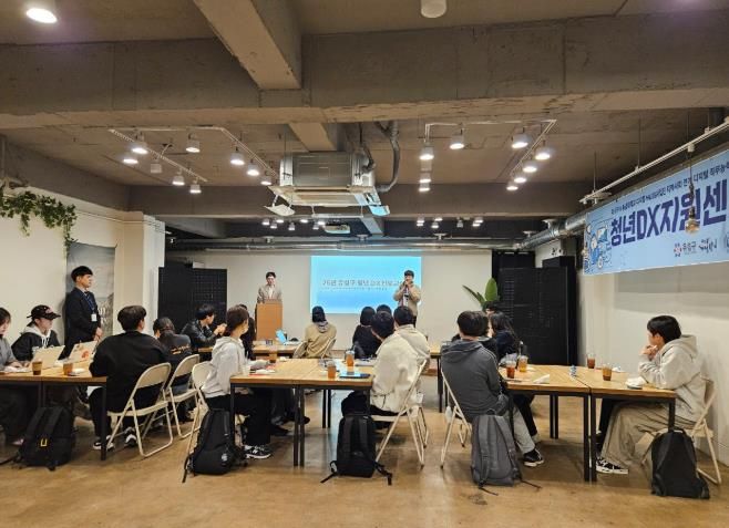 지난 13일 2025 유성 청년디지털진로교실이 개강했다