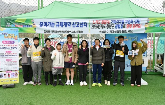 창녕군, ‘청렴도 향상’ 청렴 캠페인