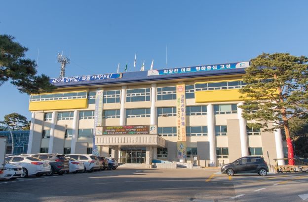 강원 고성군, 제80회 식목일 맞이 나무 나누어주기 행사 개최