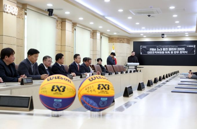 ‘FIBA 3X3 홍천챌린저 2025’ 대회조직위원회 위촉 및 업무 협약식