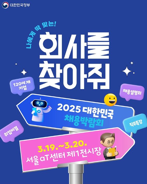 문화체육관광부