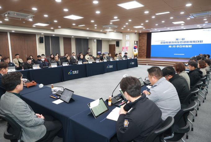 도민생체 추진위원회