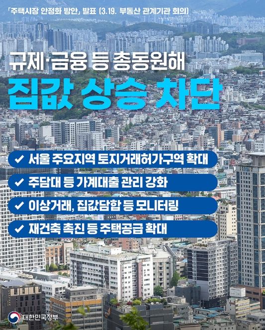 문화체육관광부