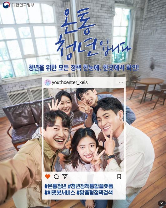 문화체육관광부