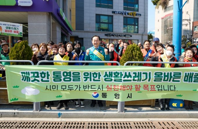 봄철 상춘객 맞이, 시 전역 선제적 일제 환경정비 활동