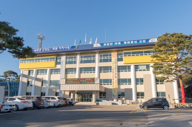 강원 고성군, 2025년 지역특화형 비자 전환 추천사업 추진