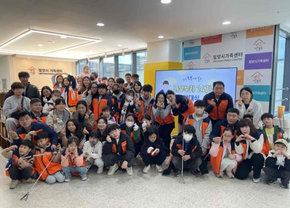 밀양시 2025년 가족봉사단‘나우누리 14기’발대식 개최