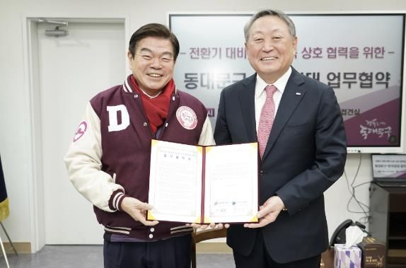 초·중등 전환기 영어 교육 강화를 위한 업무 협약식(왼쪽부터 이필형 동대문구청장, 박정운 한국외대 총장)