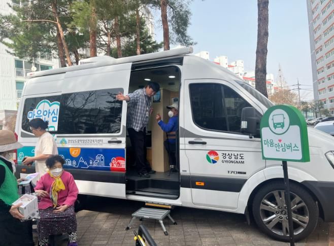 25일 밀양시 정신건강복지센터에서 밀양삼문휴먼시아아파트를 방문해 마음안심버스를 운영하고 있다.